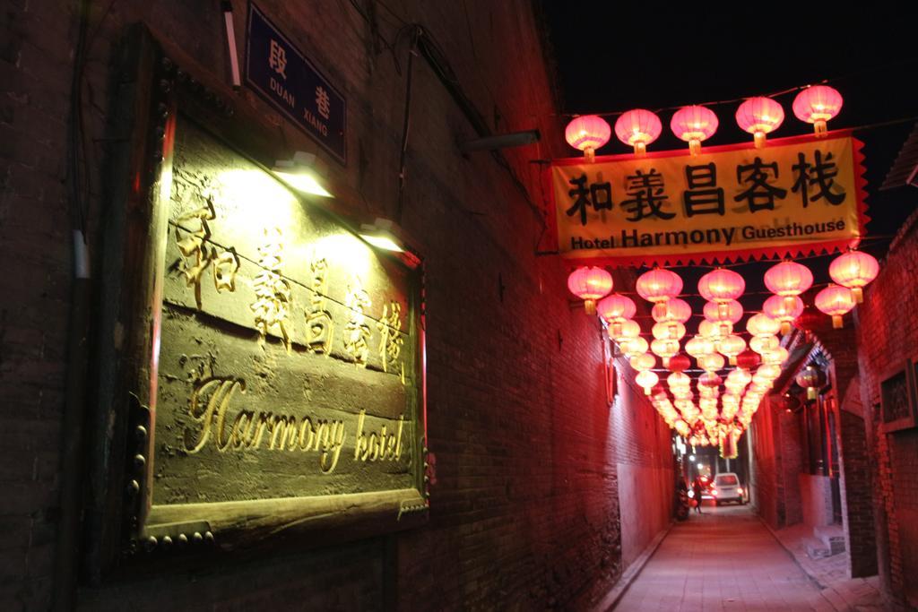 Pingyao Harmony Hotel Ngoại thất bức ảnh