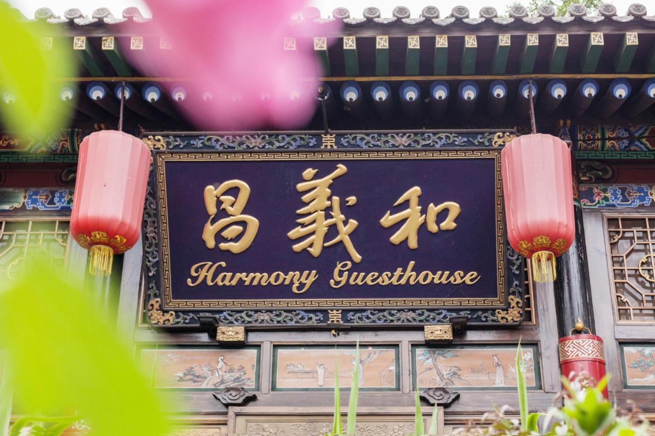 Pingyao Harmony Hotel Ngoại thất bức ảnh