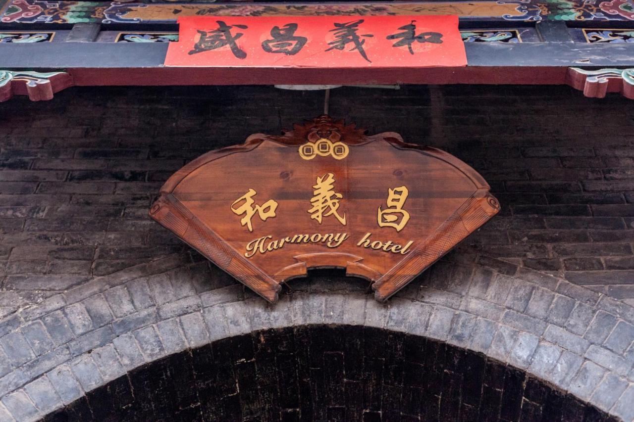 Pingyao Harmony Hotel Ngoại thất bức ảnh