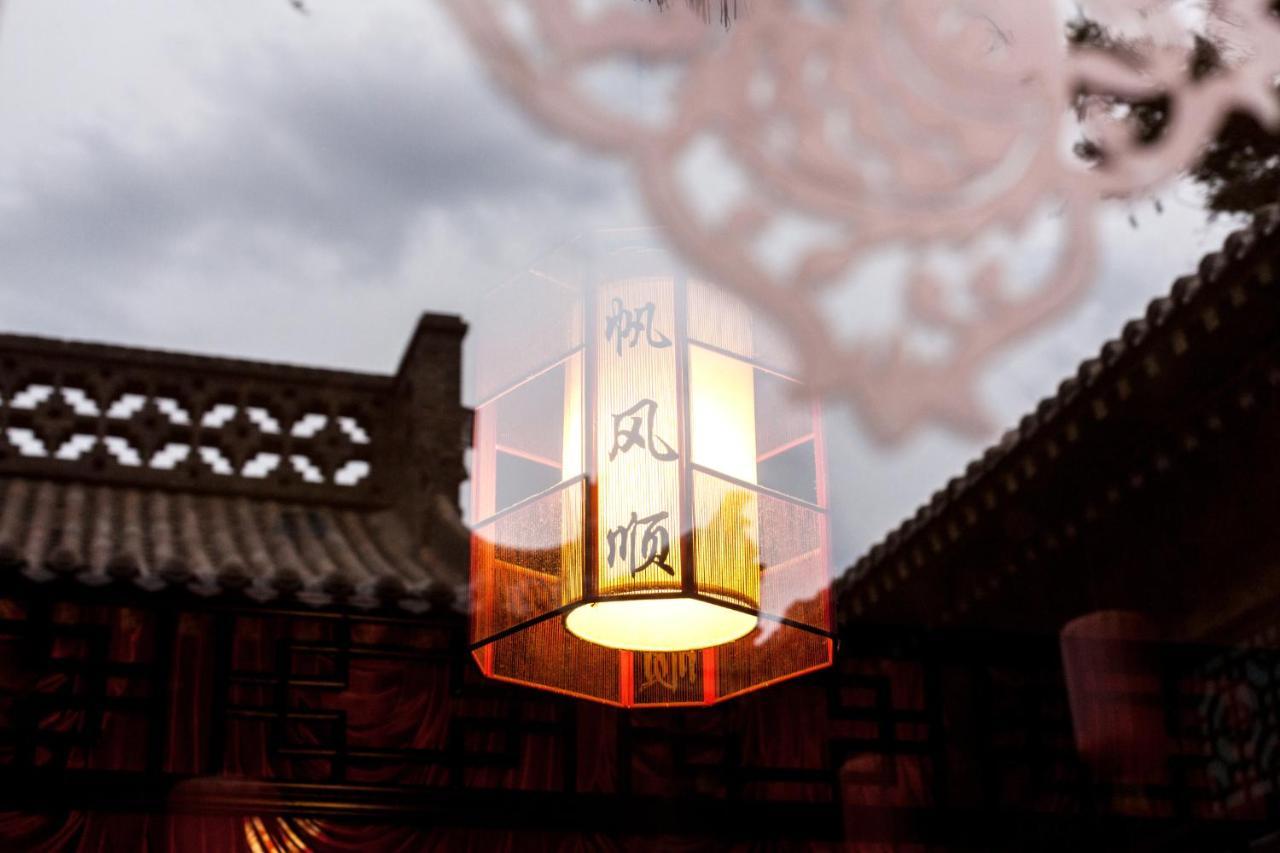 Pingyao Harmony Hotel Ngoại thất bức ảnh