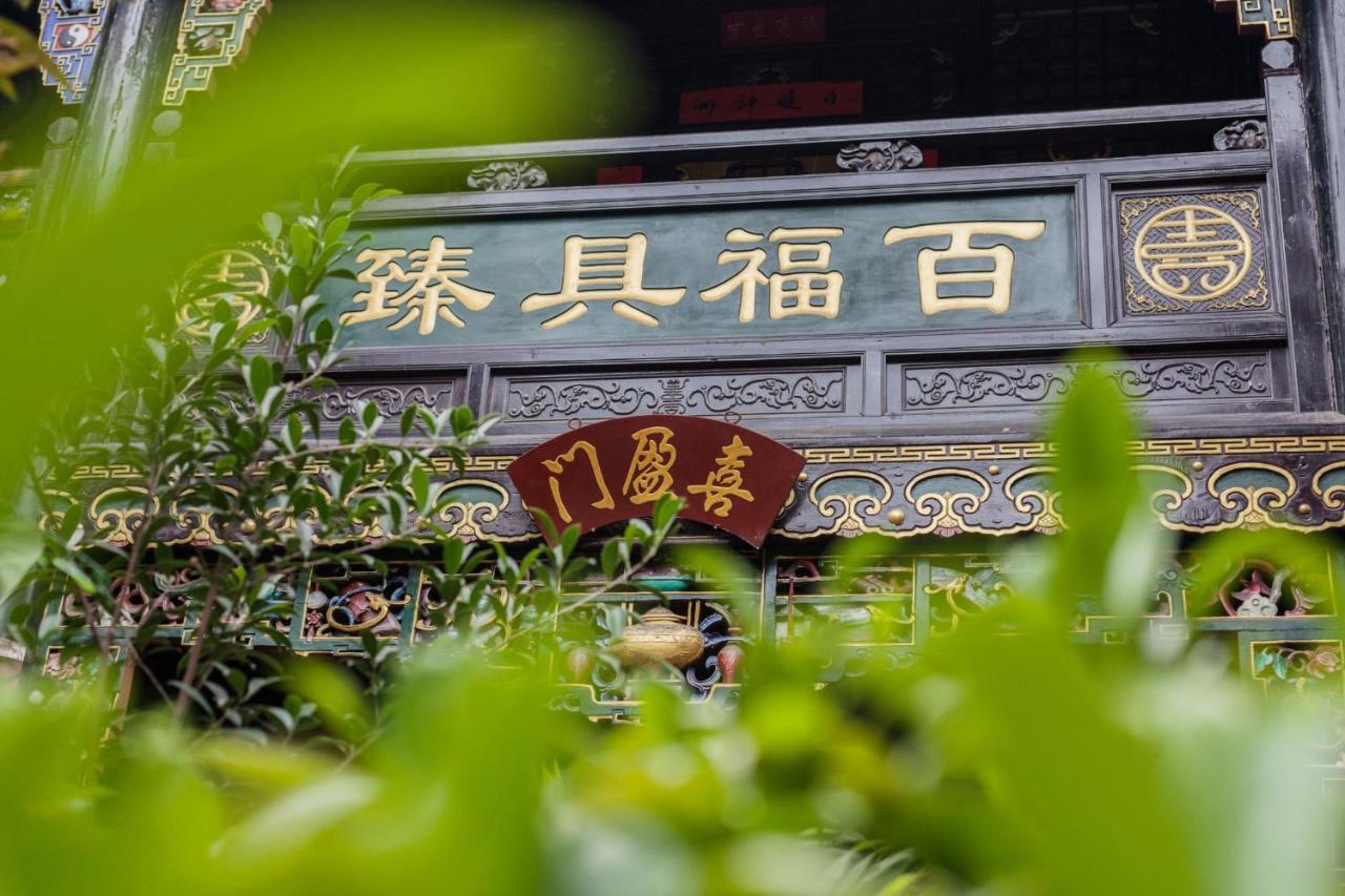 Pingyao Harmony Hotel Ngoại thất bức ảnh